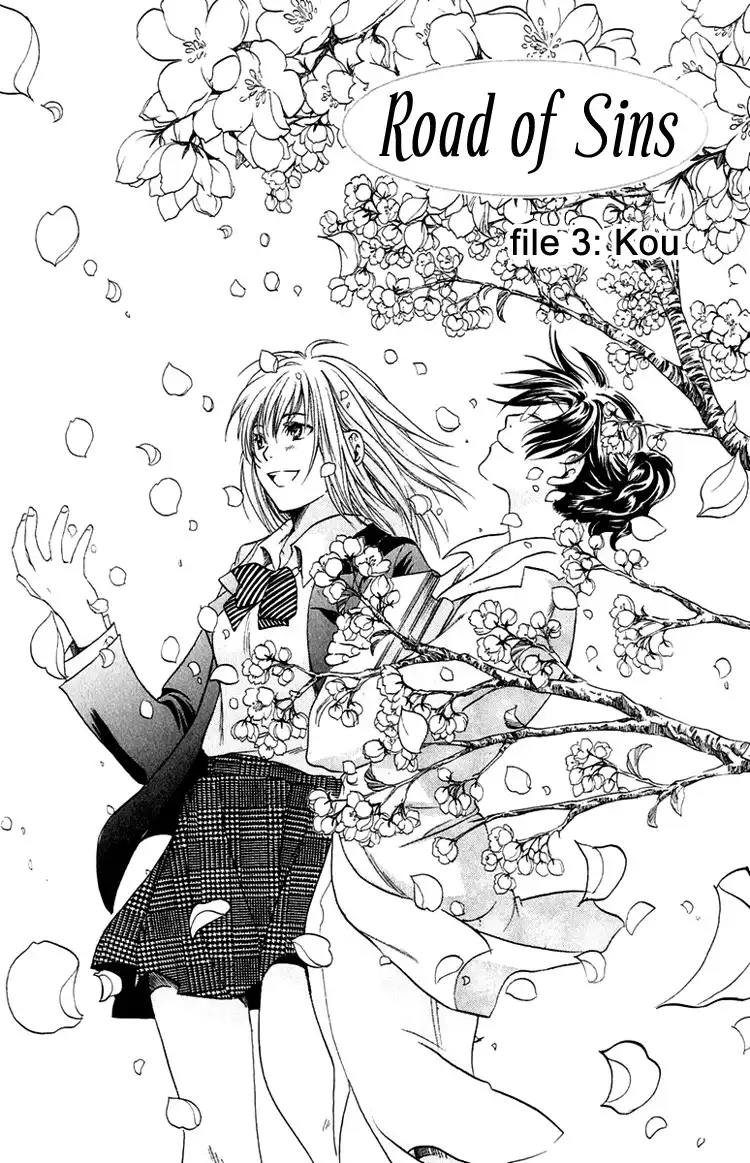 Kanojo ga Tonda Hi Chapter 4 2